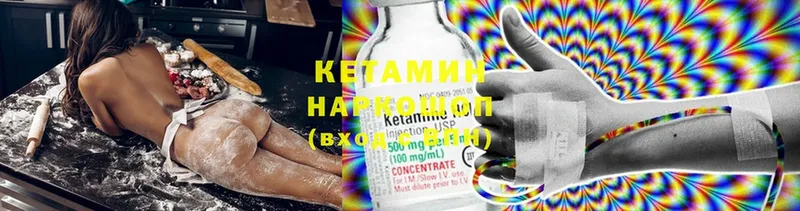 кракен маркетплейс  Белёв  КЕТАМИН ketamine 